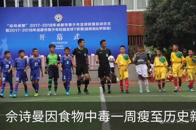 佘诗曼因食物中毒一周瘦至历史新低，健康问题引发担忧